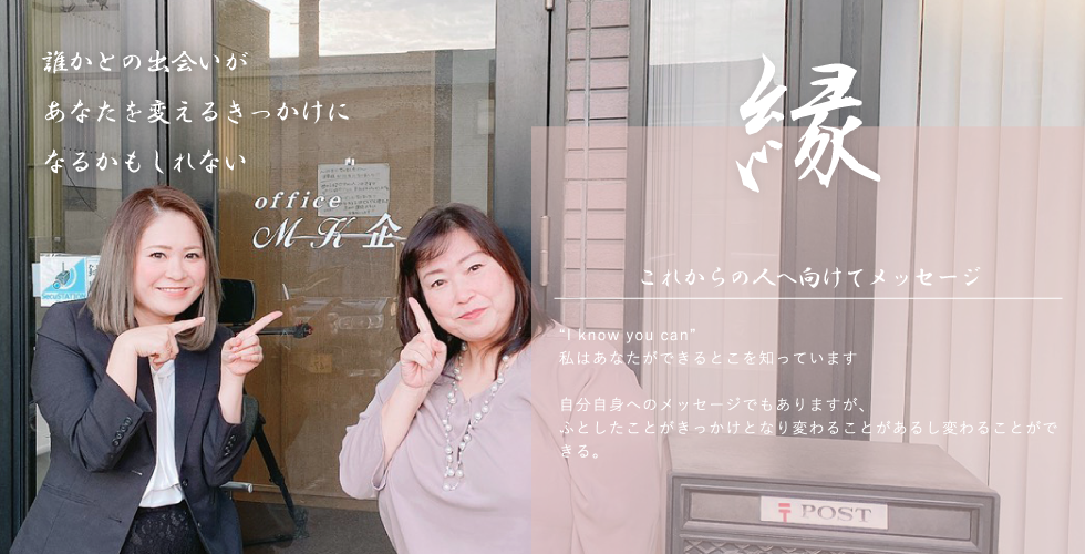 これからの人へ向けてメッセージ